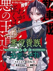 圣斗士星矢漫画网点与明暗层次技法示意图